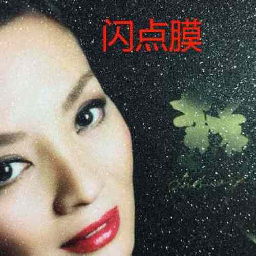 36寸冷裱膜卷筒图文布纹十字膜细膜磨砂闪光闪点膜水晶装饰画914o