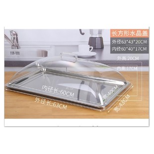 食品盖防尘罩商用食物罩盖菜罩保温饭菜罩塑料长方形pvc透明罩子
