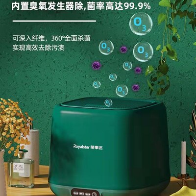 新品全自动迷你洗衣机小型内衣内裤专用小型清洗杀菌高温煮洗袜子