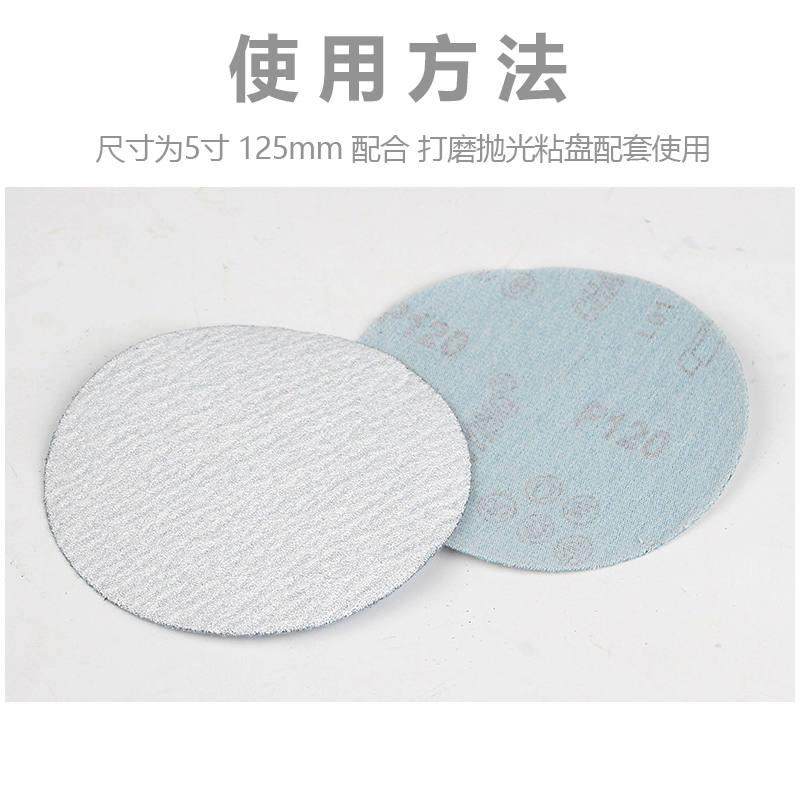 5寸干磨砂纸木工打磨植绒气动拉绒砂皮125砂纸粘片圆砂皮60目抛光