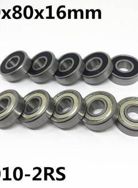 10pcs High quality 6010-2RS ball bearing 50x80x16 mm deep gr