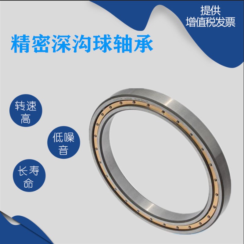 大型电机 薄壁深沟球 轴承61872 61876 61880 61884 61888 61892M