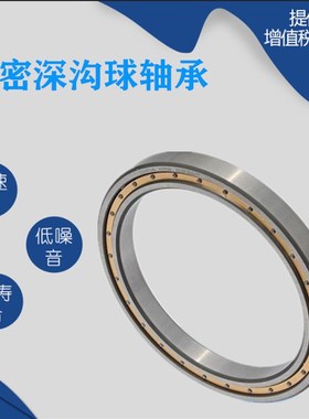 大型电机 薄壁深沟球 轴承61872 61876 61880 61884 61888 61892M
