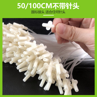 兽用注射器方便针输液软管延长针头猪用针管打针加长管线头皮针