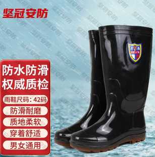 坚冠雨鞋雨靴男女通用款户外防水雨靴套特种工矿靴牛筋底防汛抢险