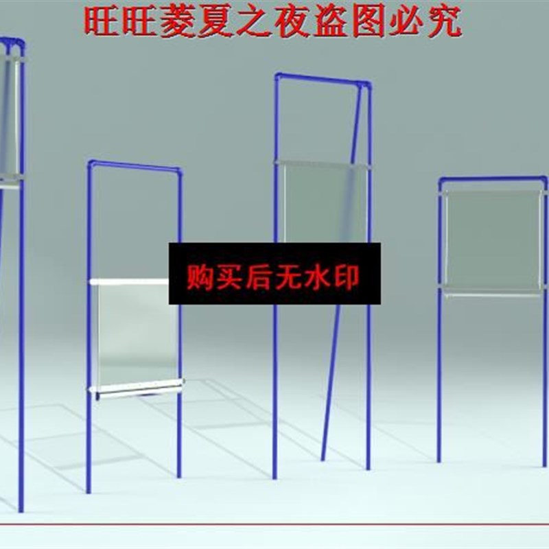 雾网收集系统设计模型图纸