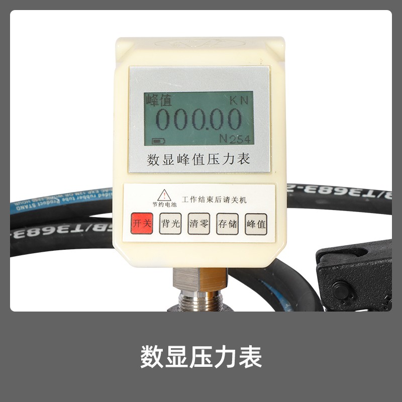 锚杆拉力计数显指针锚杆拉拔仪5T10T20T30T钢筋拉力计钢筋检测仪
