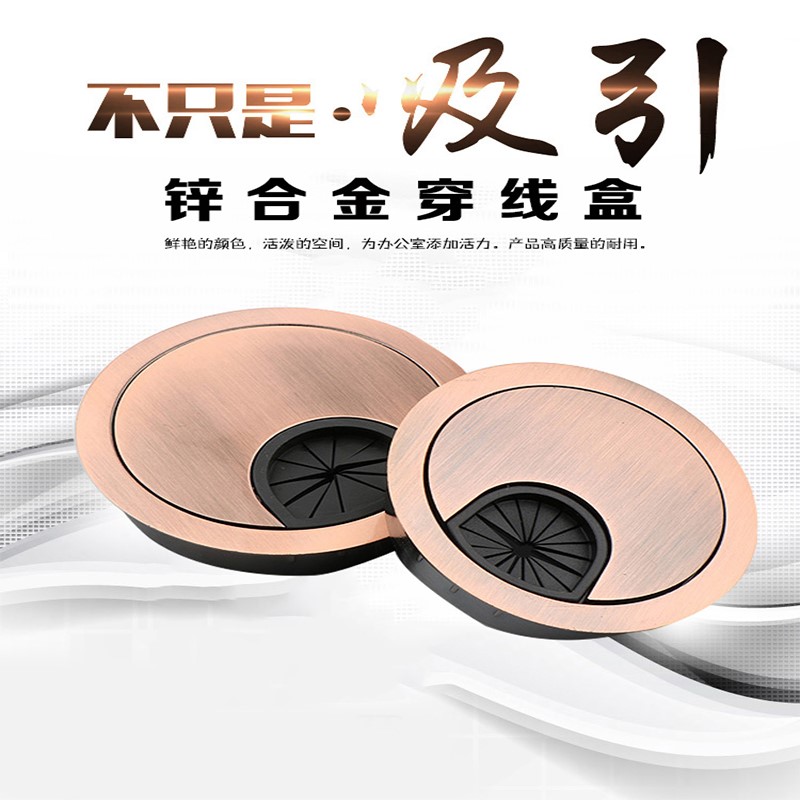 盒线电脑桌穿线盒出线孔缓冲装饰盖孔盖办公堵保护套盒盖上走穿孔