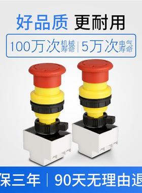 BA8030防爆防腐急停 控制按钮开关带3CEX标志按钮急停开关