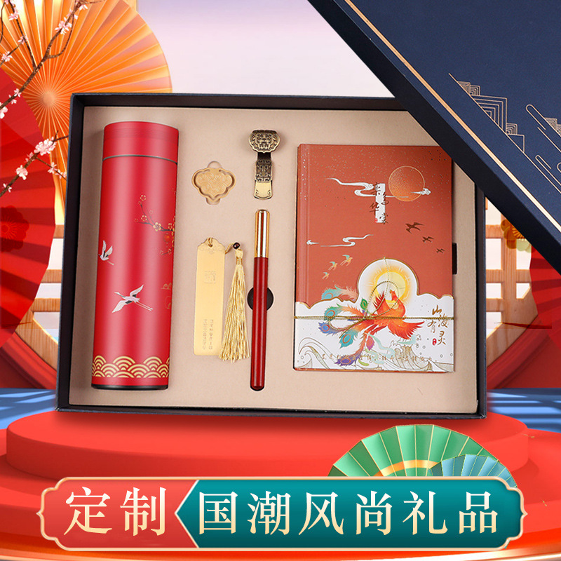 教师节礼物实用礼品送老师的纪念品送给高年级女老师开学创意高档