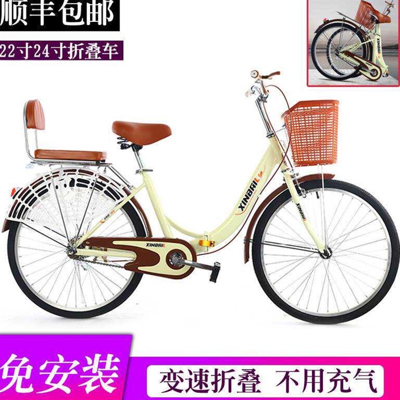 折叠自行车成人女士轻便通勤中大童学生20 22 24寸变速便携式单车