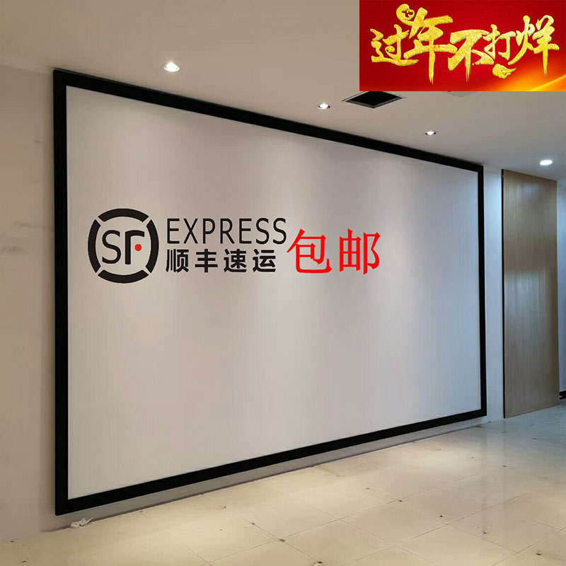 定做画框投影幕布100/120/133/150/200寸灰幕/白软/金属/透声窄边