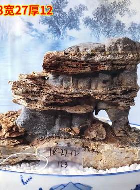 一物一拍太行山奇石天然太行石千层石假山摆件鱼缸造景景观石怪石