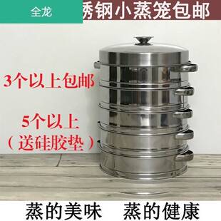 .隔层小龙包蒸笼容量小型商用笼盖加厚小吃包子小笼包抽屉式蒸锅