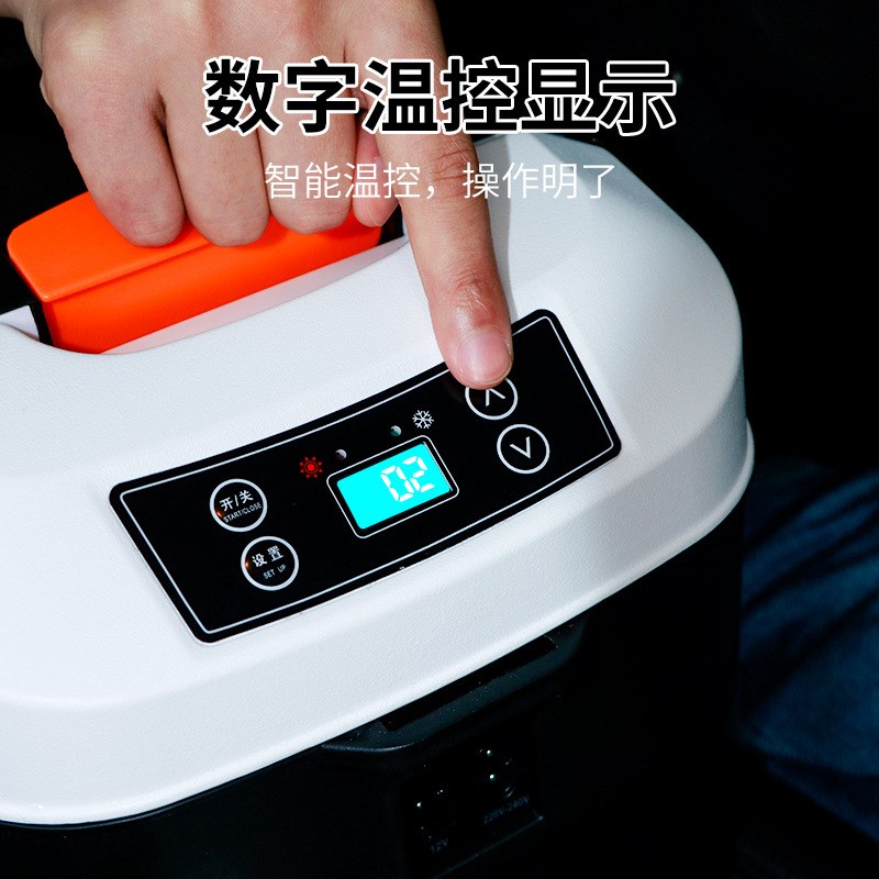 车载电冰箱12V24V车家两用汽车货车宿舍便携式迷你小型冷藏冷暖箱