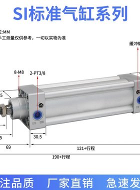 // Standard 63x25x50x75xj100x125x150x175x200x300-type cylin