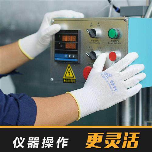 无硅PU669浸胶防静电涂指手套劳保耐磨工作白色尼龙手套涂掌