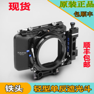 5D2 摄像机 5D3 单反 遮光罩 D800等 铁头三代4X4碳纤遮光斗