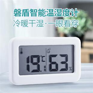 极速数码 高精度温度计湿度计陆龟蜥蜴变色龙电子温湿度计有闹铃爬