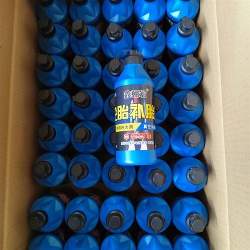 进口材质汽车轮胎自补液机车电动车自行车真空胎内胎自动补胎液