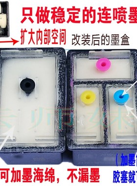 适用惠普hp816 817墨盒F388 2288 3938 2188 d2468连喷连供可加墨