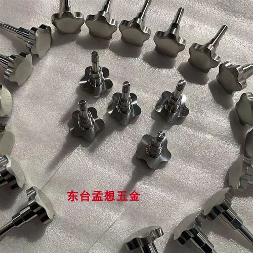 好货五角星形手柄螺丝不锈钢梅花把手梅花镙丝手轮旋钮304星型旋