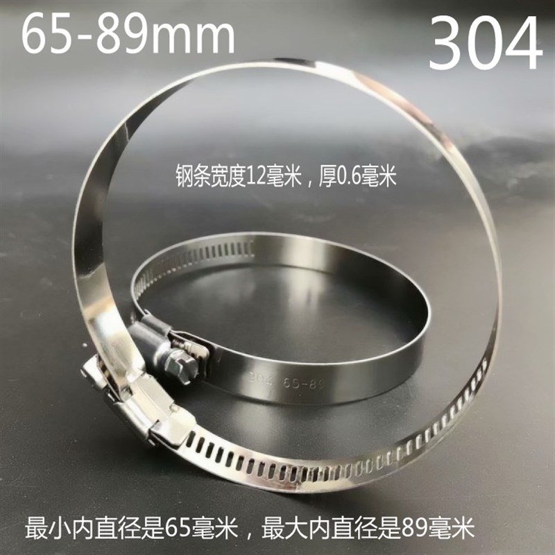 304不锈钢喉箍美式卡箍抱箍管卡夹子水管夹煤气氧气管扣寸管分管