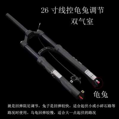 销产山地自行车前叉气叉2627529寸避震肩线控双气室压阻尼快拆锁
