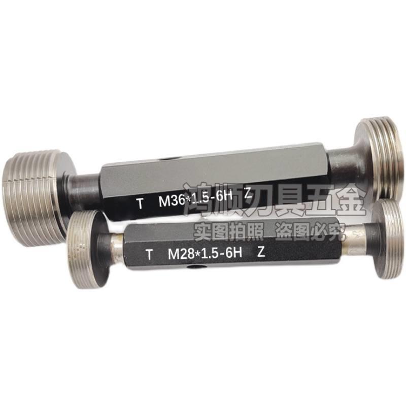 螺纹塞规止通规内孔螺纹塞规M25X1X2M26M27M28*1.5*1.75*0.5*0.75