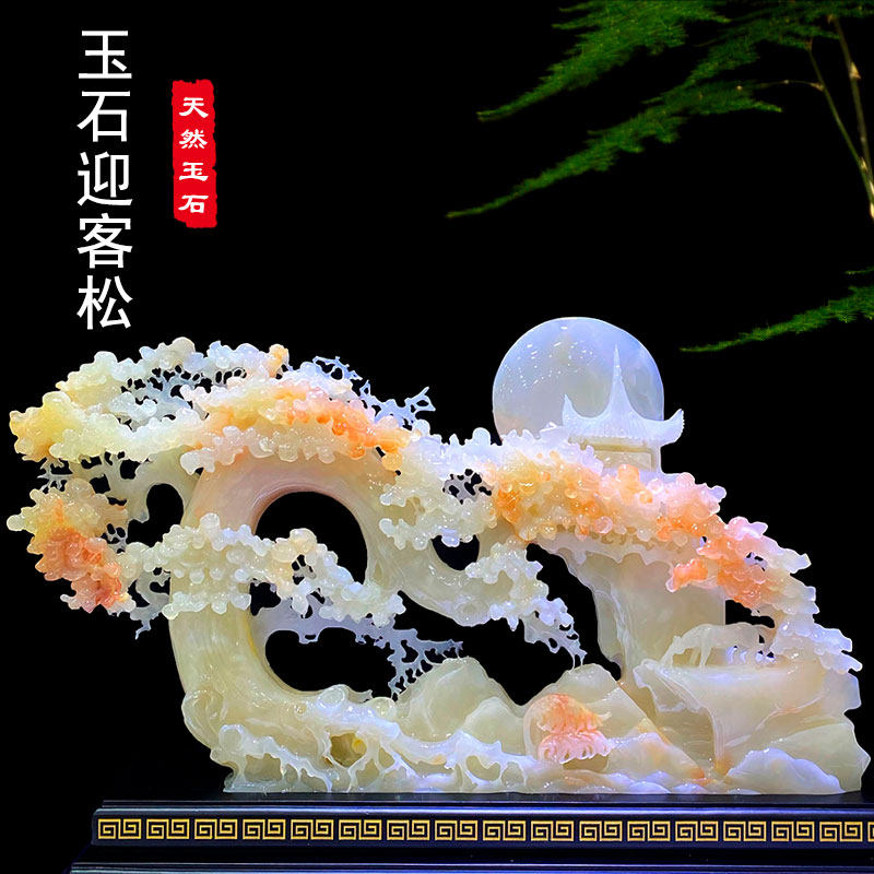 极速天然玉石迎客松摆件新中式仿真松鹤延年家居客厅玄关柜装饰品