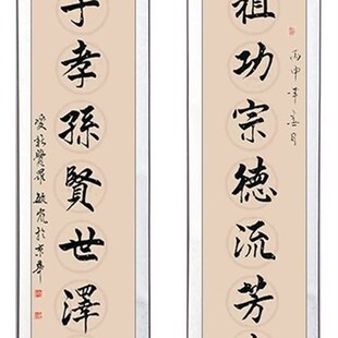 好货Famous painting handwrTitten painting calligraphy Shatte