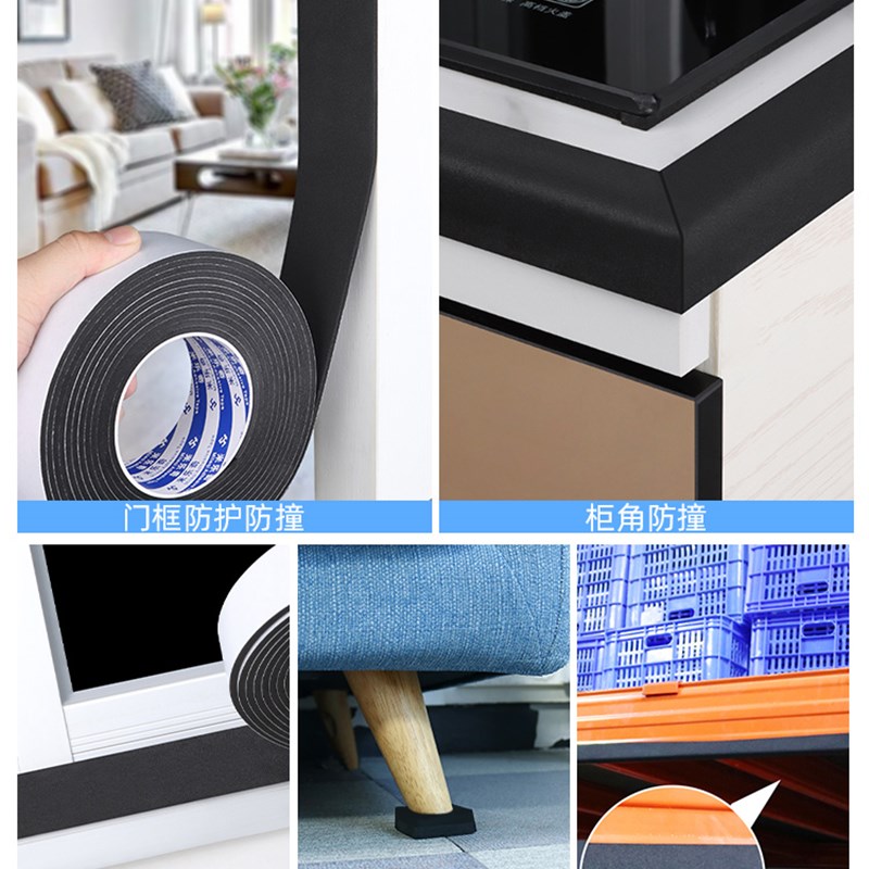 窗户密封条铝合金门窗缝隙填补防漏风胶条推拉窗隔音挡风防撞神器