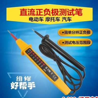 6v12v24v48v50v110v通用验电笔直流交流电动车汽车试验电笔可测正