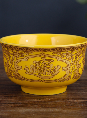 陶瓷莲花供水碗家用室内供佛碗寺庙上供贡碗佛堂供奉八吉祥斋菜碗