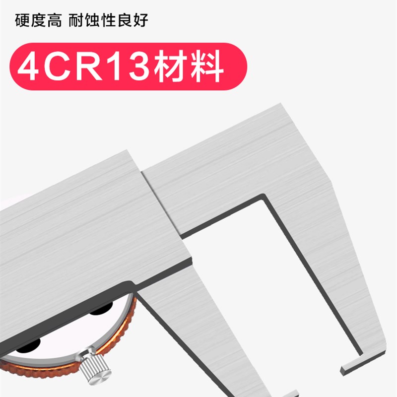 外沟槽带表卡尺0-150/200/300mm0.02凹槽卡尺带表沟槽卡尺