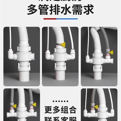 厨房洗碗水槽菜盆下水道三通75下水管防返臭神器下水排水防臭密封