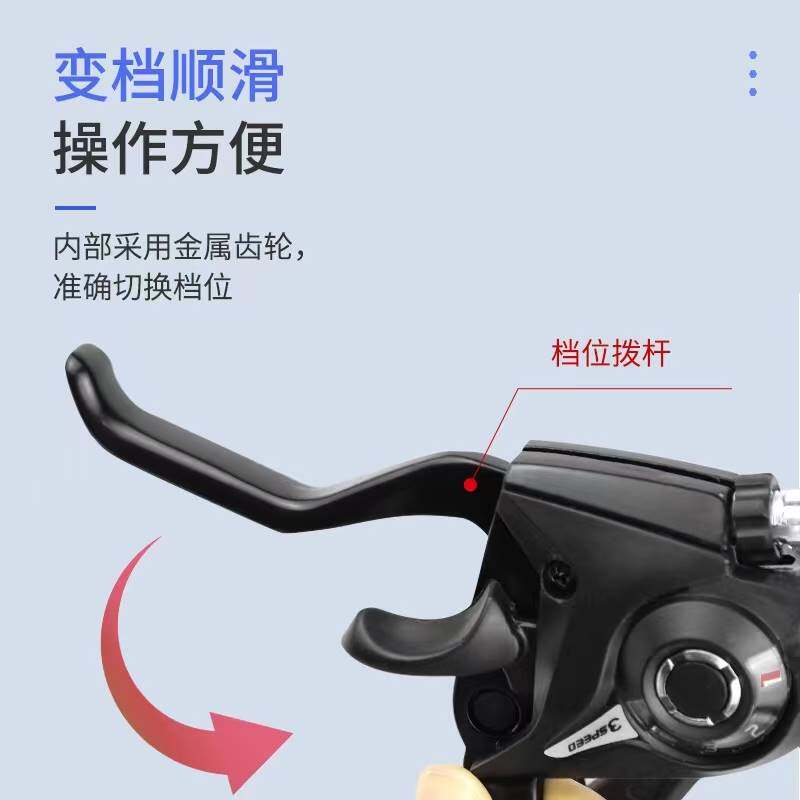 凤凰登山车指拨器21/24速登山自行车连身指拨7/8/9速变速器调速器