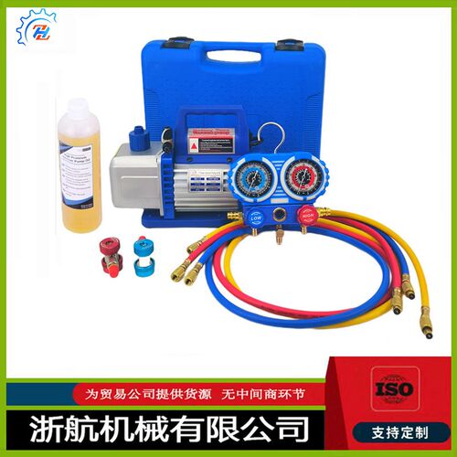 好货小型真空泵 3.5CFM 4CFM汽车空调维修泵配R134a/R410冷媒加氟