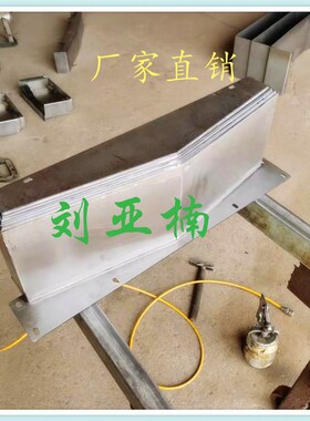 极速做台群T-c8机工护板加床中心XYZ轴导轨防护罩CN挡C屑钣金厂p