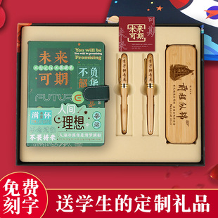 祝高考顺利的礼物定制中考高三励志加油礼品送学生实用伴手礼鼓励