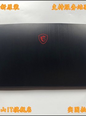 微星 GF63 8RC 8RD GF63VR 16R1 R3 GF65 16W1 A壳 B壳C壳D壳外壳