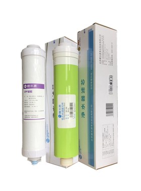 碧水源净水器滤芯CPF滤芯D509D401D50668D601迷你水厂2DF纳滤膜