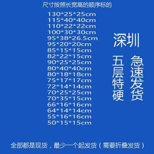 1米超长方形搬家纸箱子鲜花灯管快递打包装盒长形大纸盒深圳工厂