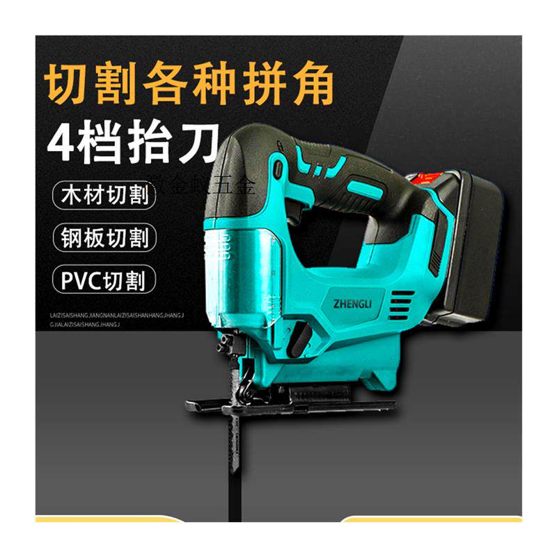 议价锂电曲线锯电动木工手持木板切割机小型工业级往复锯拍前询价