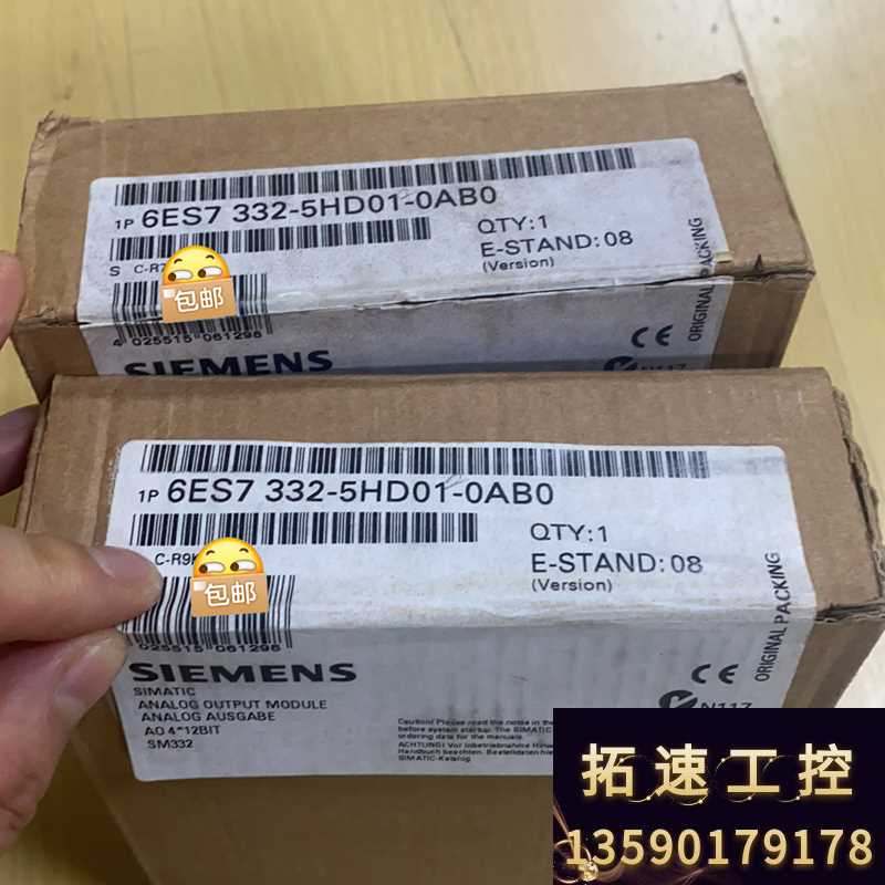 6ES7332-5HD01-0AB0  6ES7 322-5议价