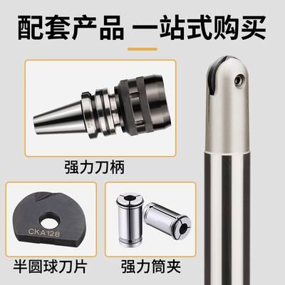 T2139球头精铣刀杆半圆刀片P3200球型刀杆4R5R6R8R10R15R1T球刀杆