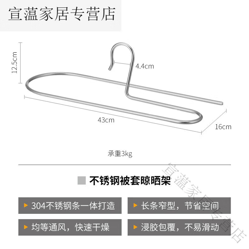晒被子螺旋式晾衣架304不锈钢被罩被单晾晒架家用阳台大衣架