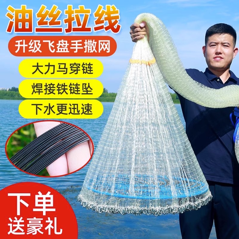 撒网大飞盘式手抛网包芯钢丝绳加粗加重圆盘手撒网鱼网旋网撒渔网