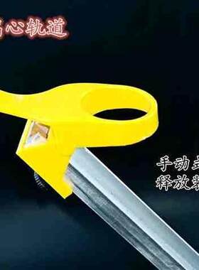 极速21034离心轨道离心力过山车模型中学物理力学实验器材教学仪