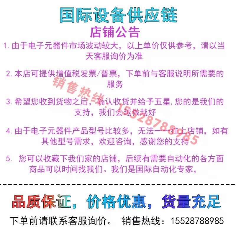 1734-IE4C,IR21794-TB3G,1606-XLE240E,XLE80E,XLE120EE,XLE240EP